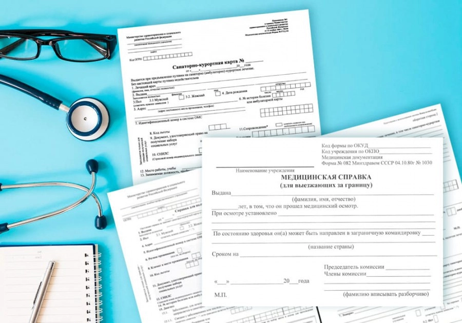 Купить рецепт в Москве и справку — срочно, выгодно